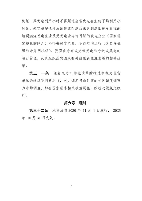09110014su8q_8.jpg