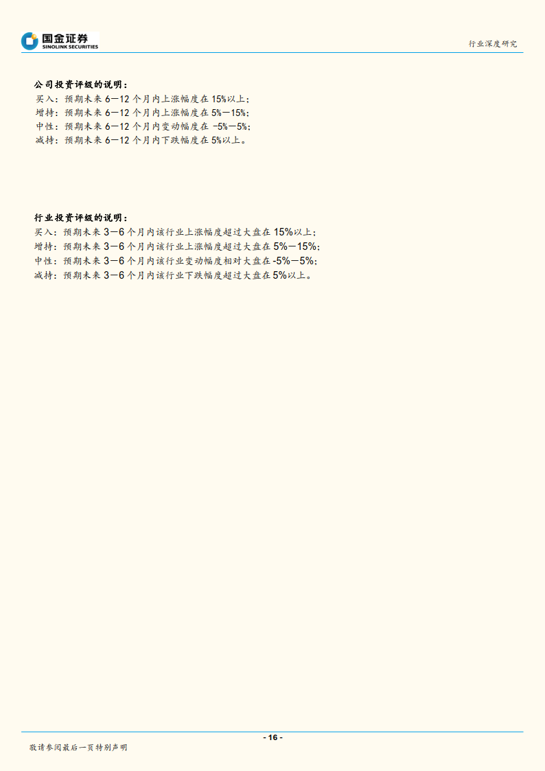 H3_AP202010141421268179_1_16.png