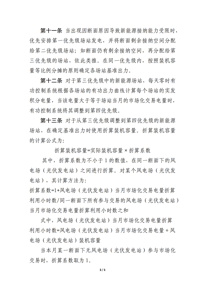 8da1a86d-98ca-4b6e-bb5d-aa80dff0b044_02.png
