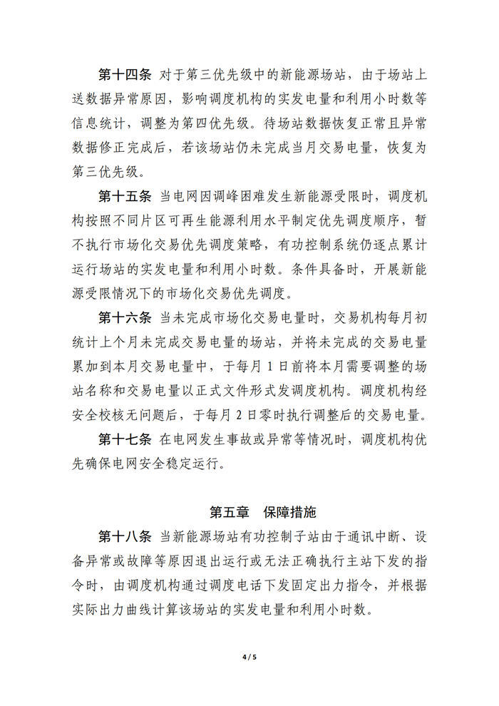 8da1a86d-98ca-4b6e-bb5d-aa80dff0b044_03.png