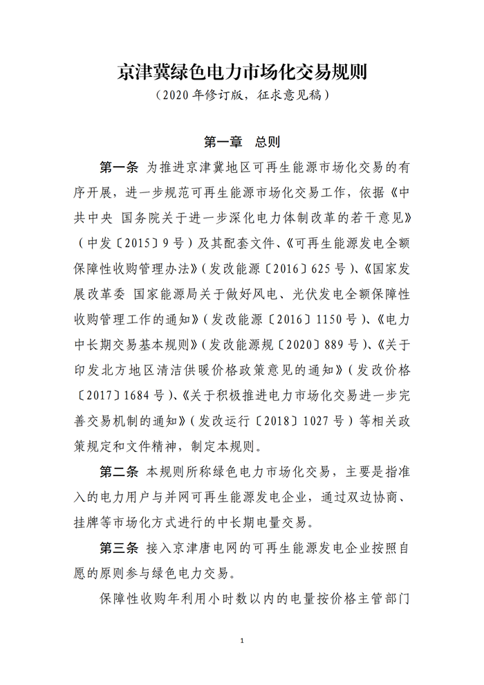 39a800bb-f24b-41f0-95bb-c955b628a6ec_00.png