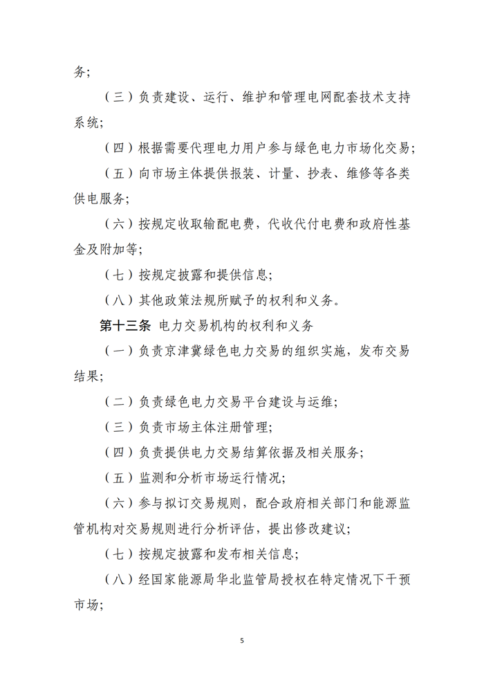 39a800bb-f24b-41f0-95bb-c955b628a6ec_04.png