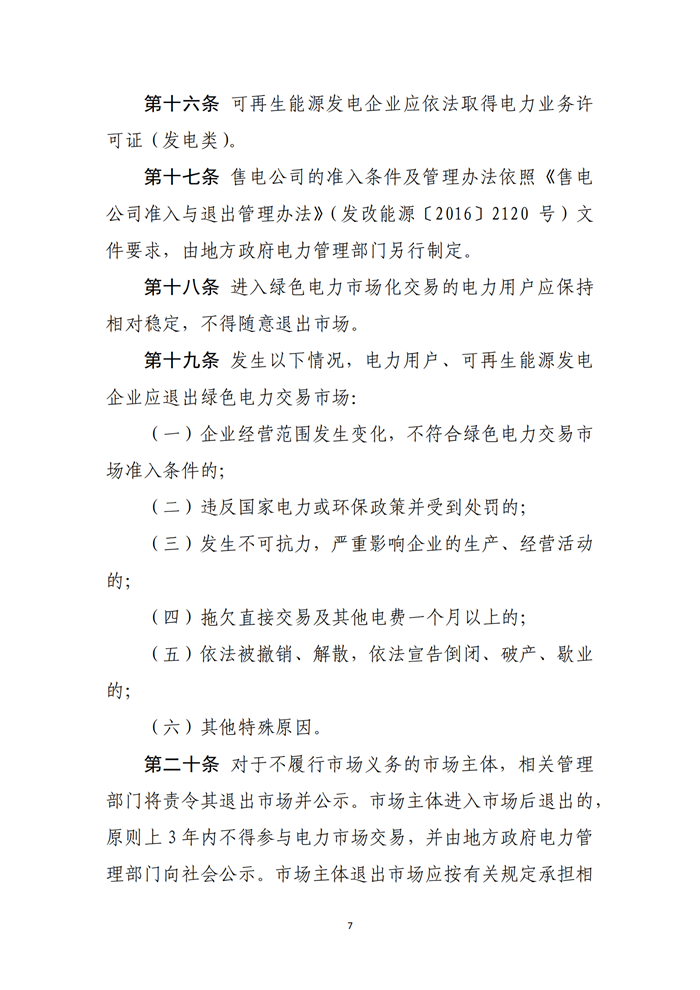 39a800bb-f24b-41f0-95bb-c955b628a6ec_06.png