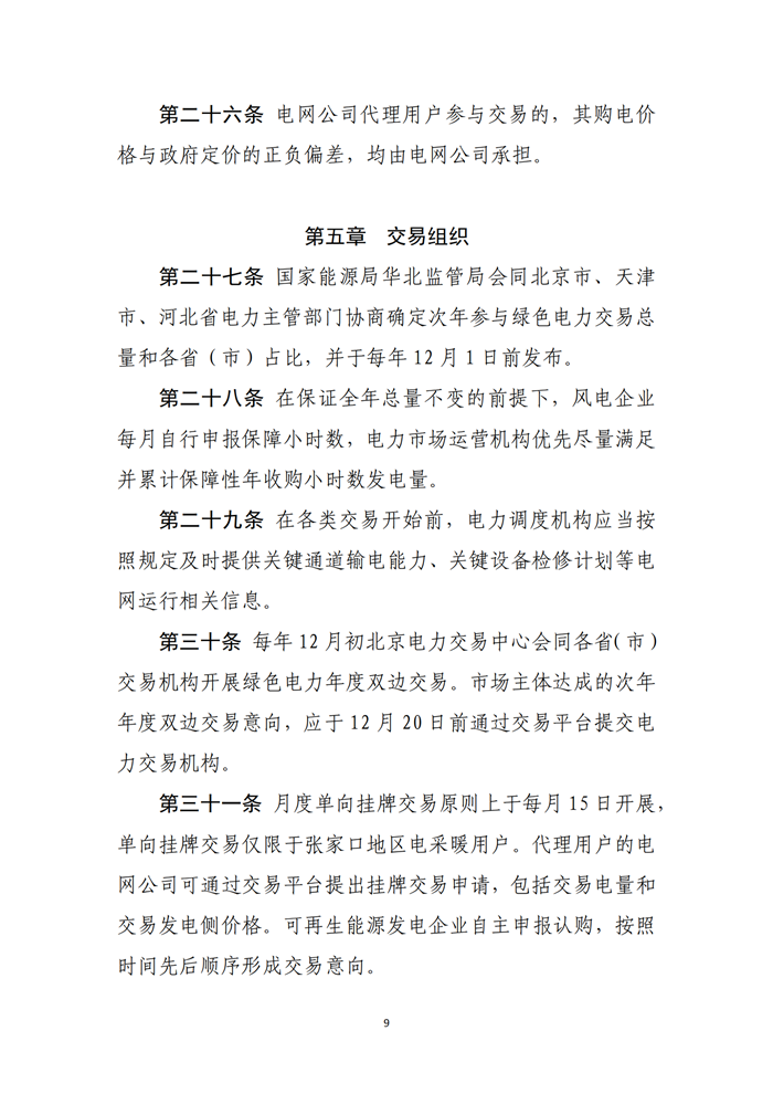 39a800bb-f24b-41f0-95bb-c955b628a6ec_08.png
