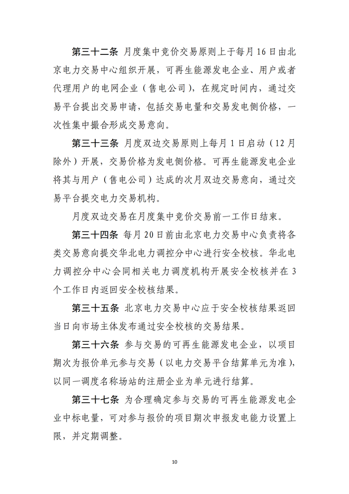 39a800bb-f24b-41f0-95bb-c955b628a6ec_09.png