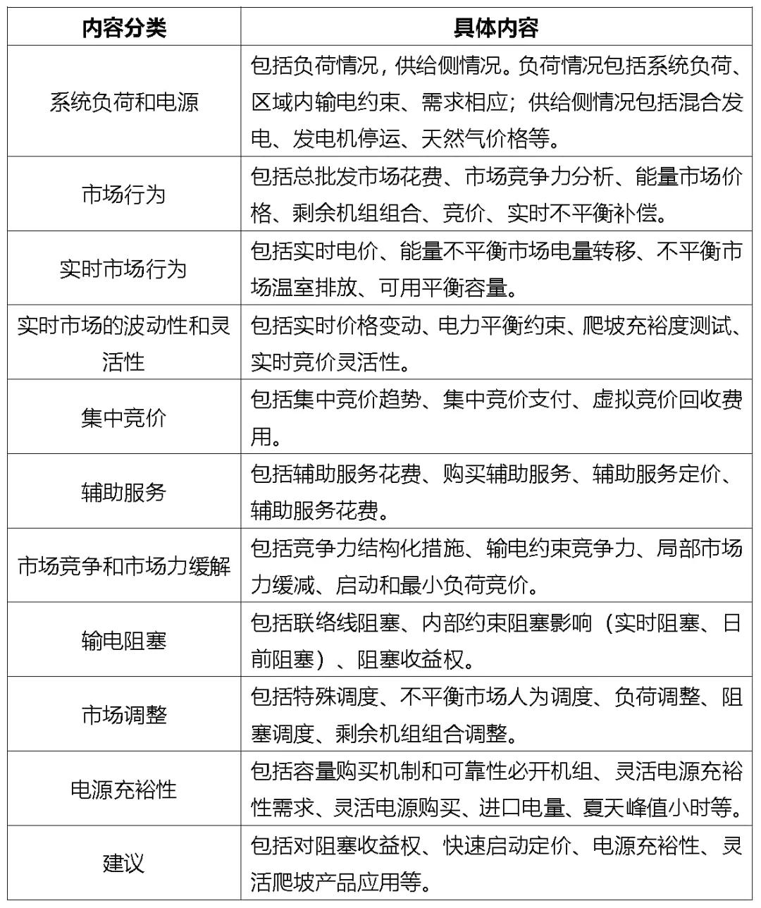 微信圖片_20201123084902.jpg 微信圖片_20201123084902.jpg