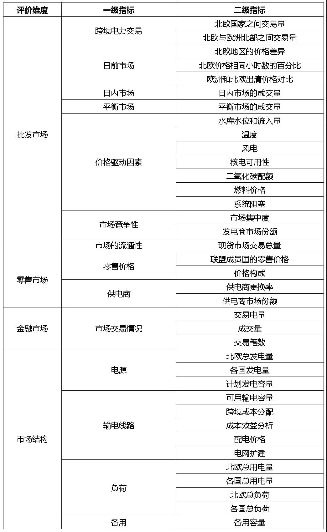微信圖片_20201123085013.jpg 微信圖片_20201123085013.jpg