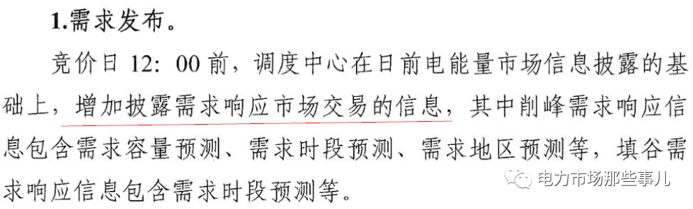 微信圖片_20201228083655.png 微信圖片_20201228083655.png