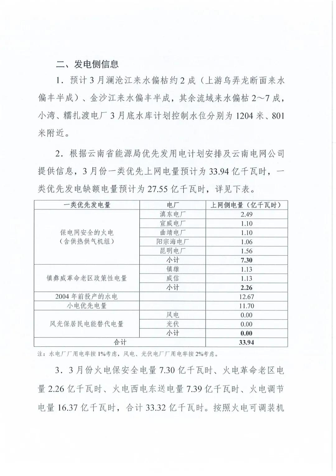微信圖片_20210222084659.jpg