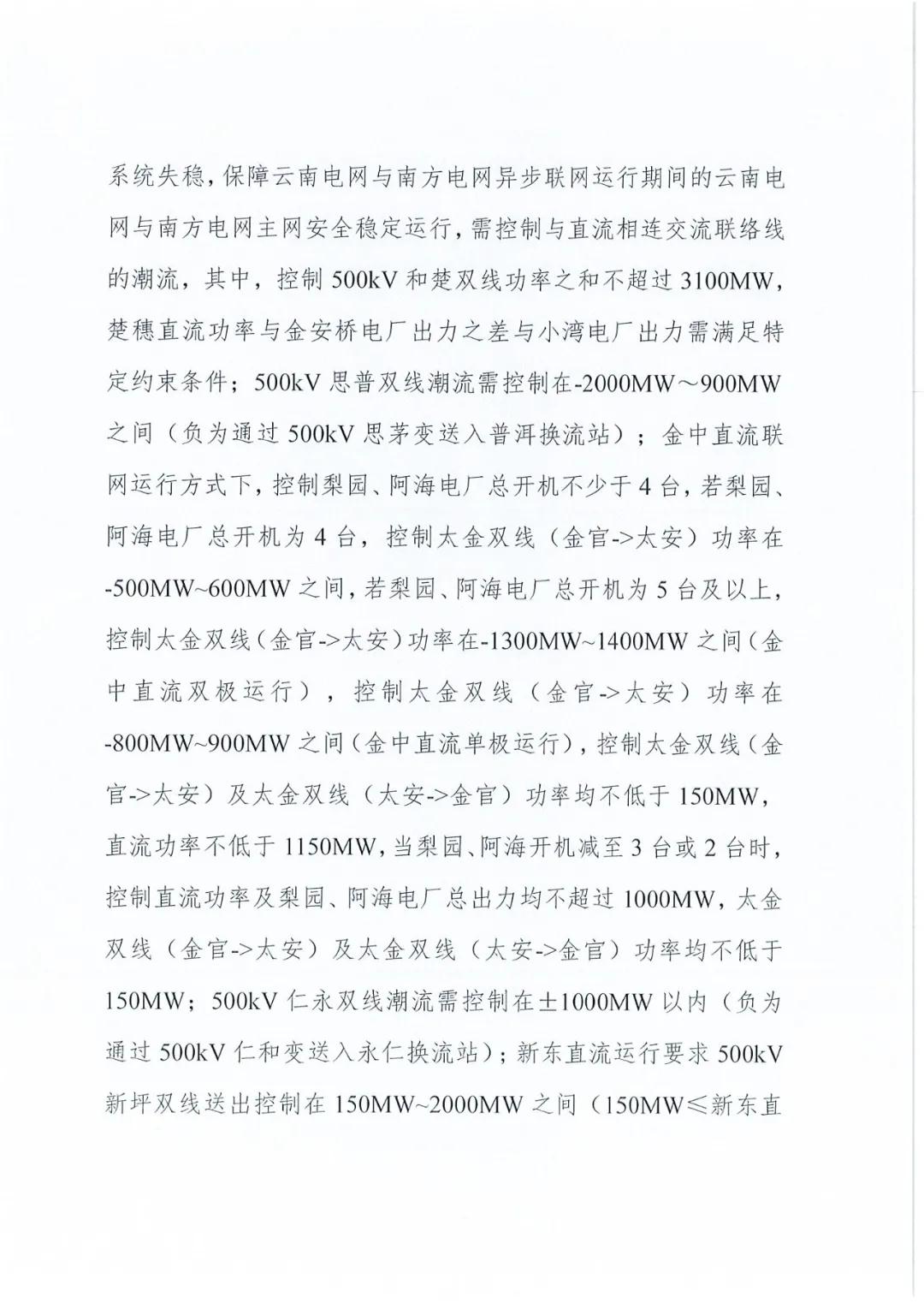 微信圖片_20210222084716.jpg