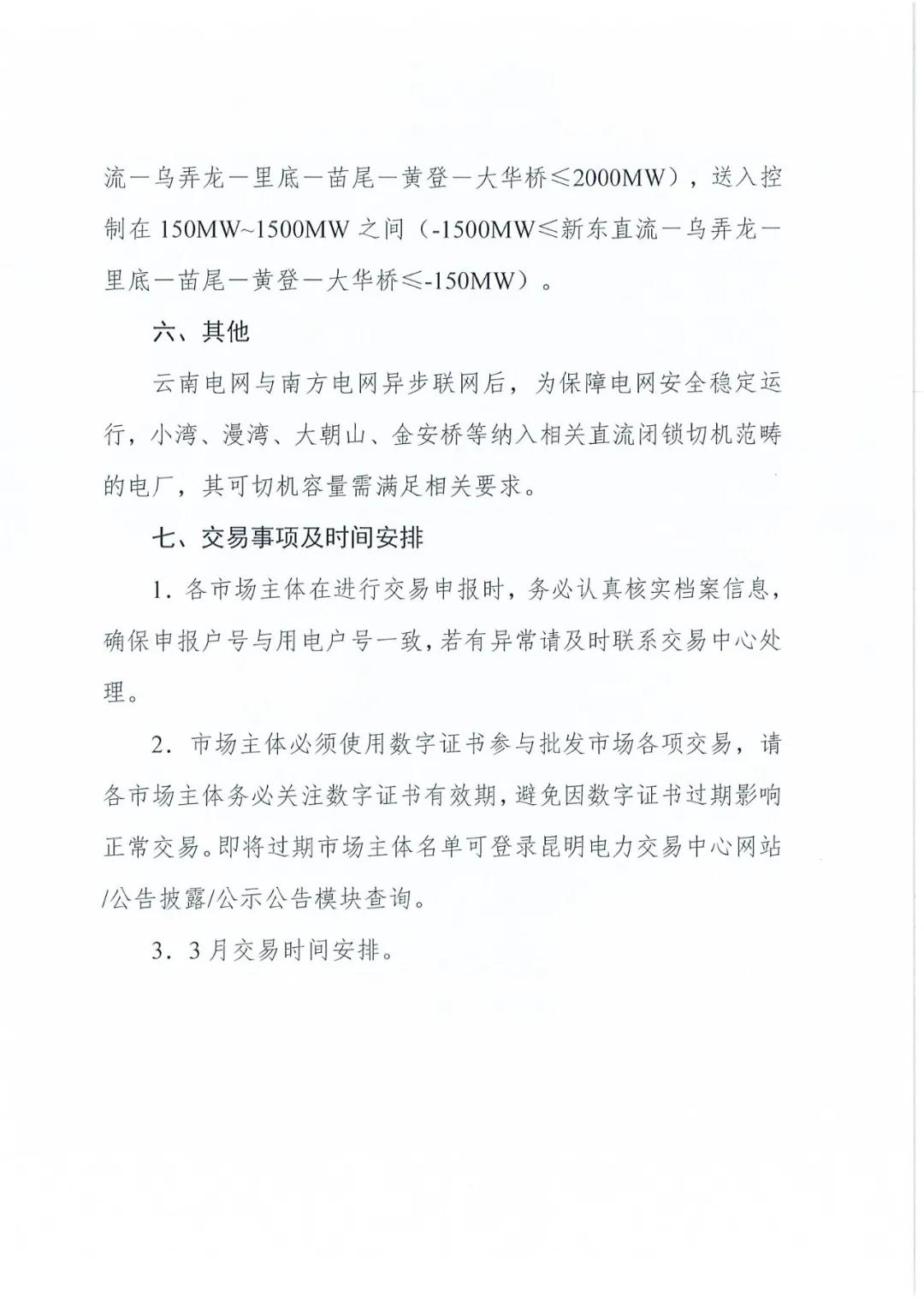 微信圖片_20210222084719.jpg