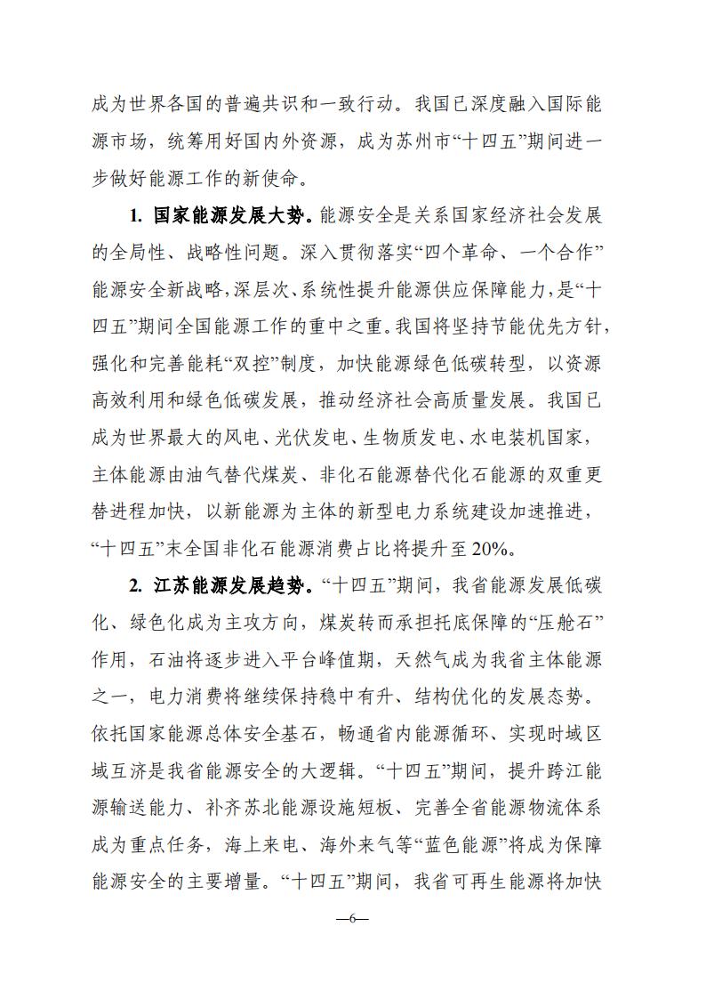 9b996439d54547379db320f7f7e77a9b (1)_05.jpg