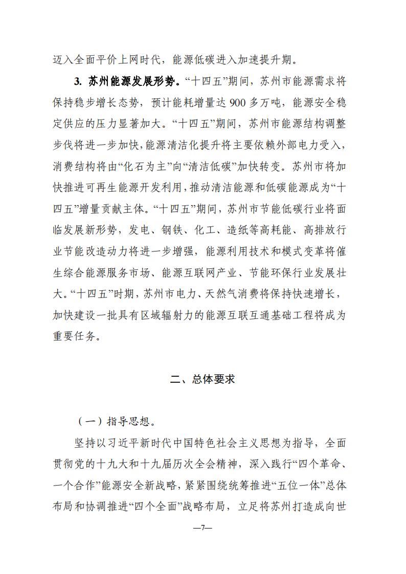9b996439d54547379db320f7f7e77a9b (1)_06.jpg