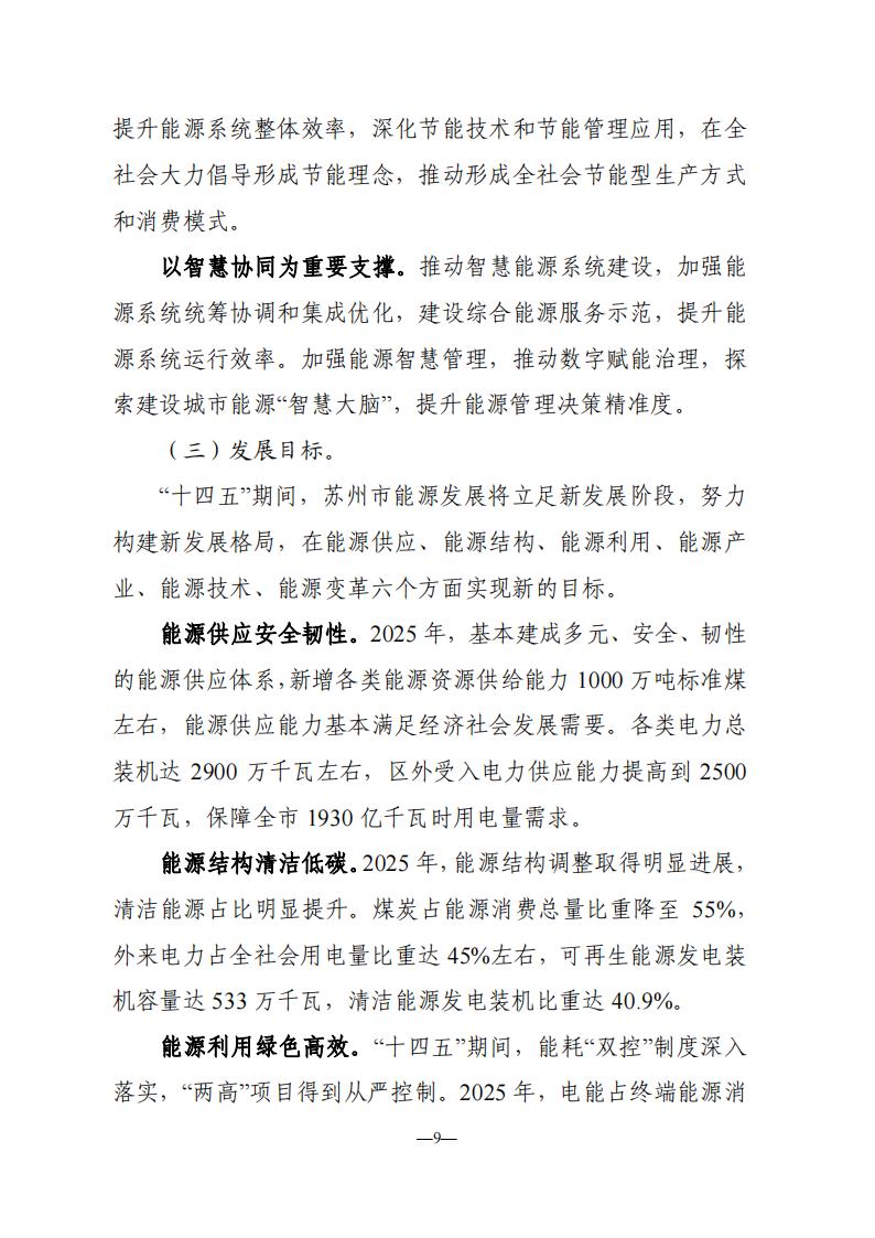 9b996439d54547379db320f7f7e77a9b (1)_08.jpg