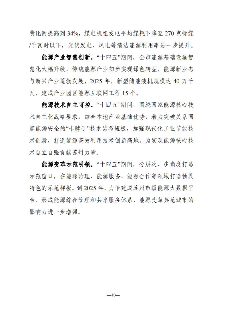 9b996439d54547379db320f7f7e77a9b (1)_09.jpg