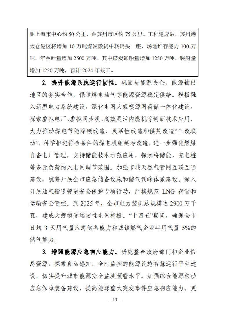 9b996439d54547379db320f7f7e77a9b (1)_12.jpg
