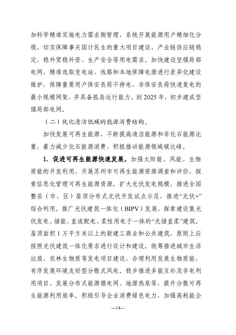 9b996439d54547379db320f7f7e77a9b (1)_13.jpg