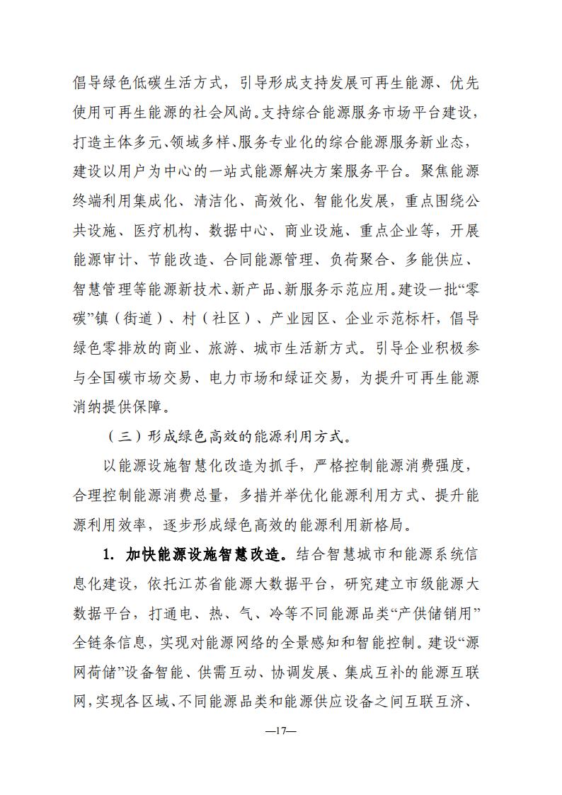 9b996439d54547379db320f7f7e77a9b (1)_16.jpg