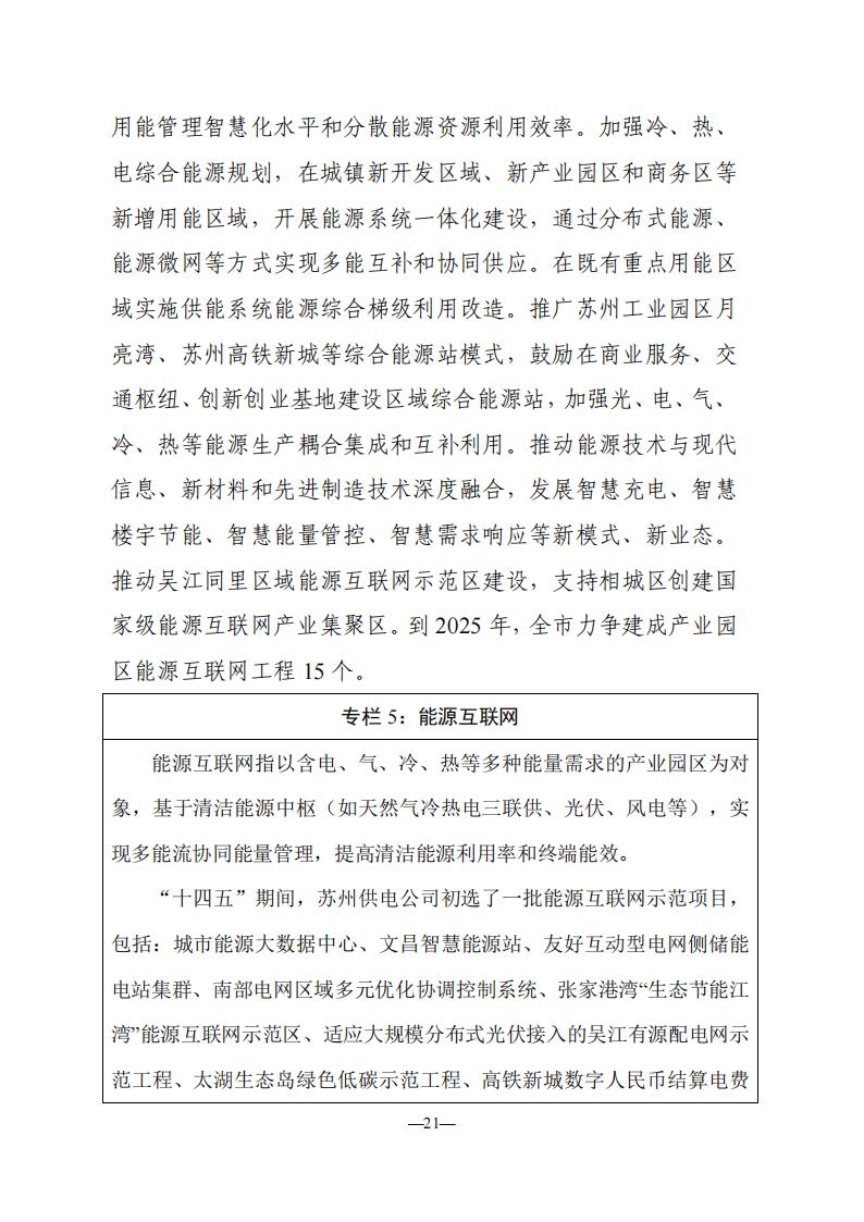 9b996439d54547379db320f7f7e77a9b (1)_20.jpg