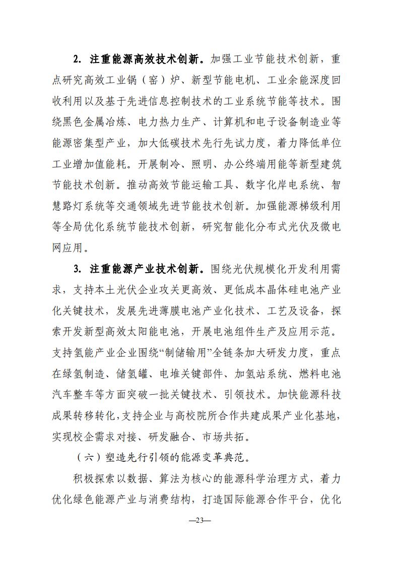 9b996439d54547379db320f7f7e77a9b (1)_22.jpg