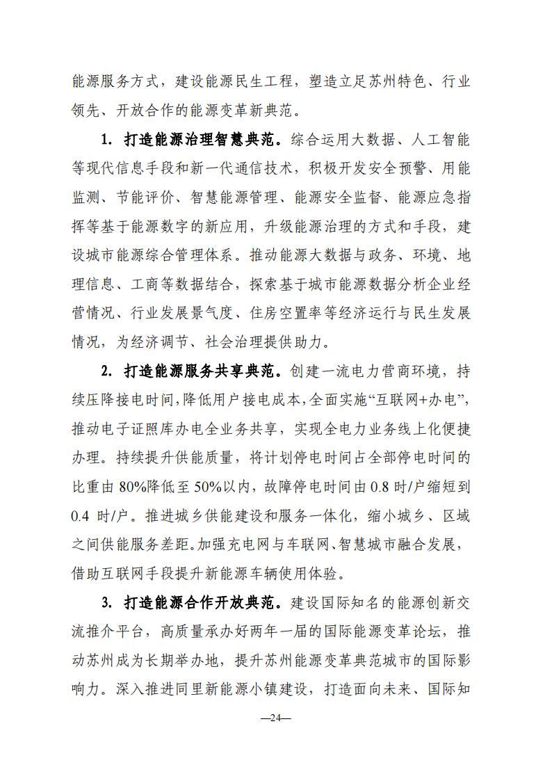 9b996439d54547379db320f7f7e77a9b (1)_23.jpg