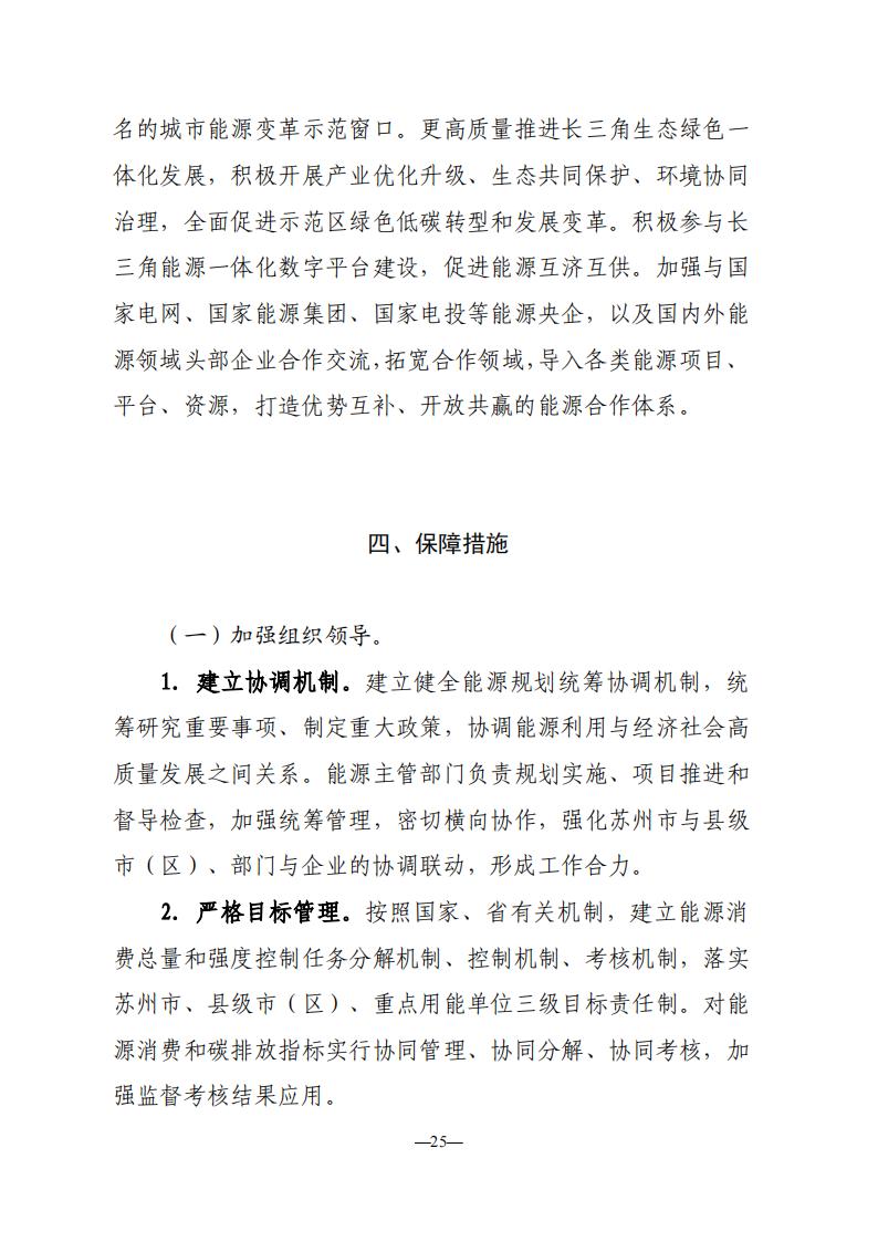 9b996439d54547379db320f7f7e77a9b (1)_24.jpg