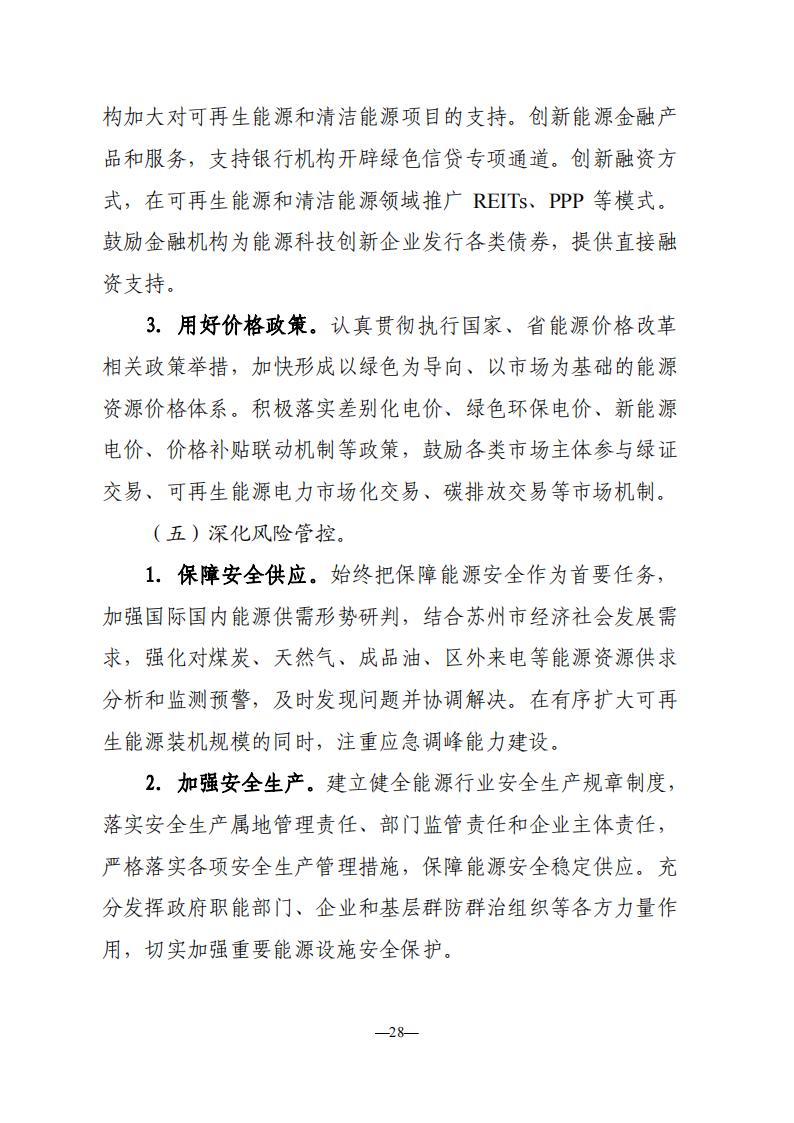 9b996439d54547379db320f7f7e77a9b (1)_27.jpg