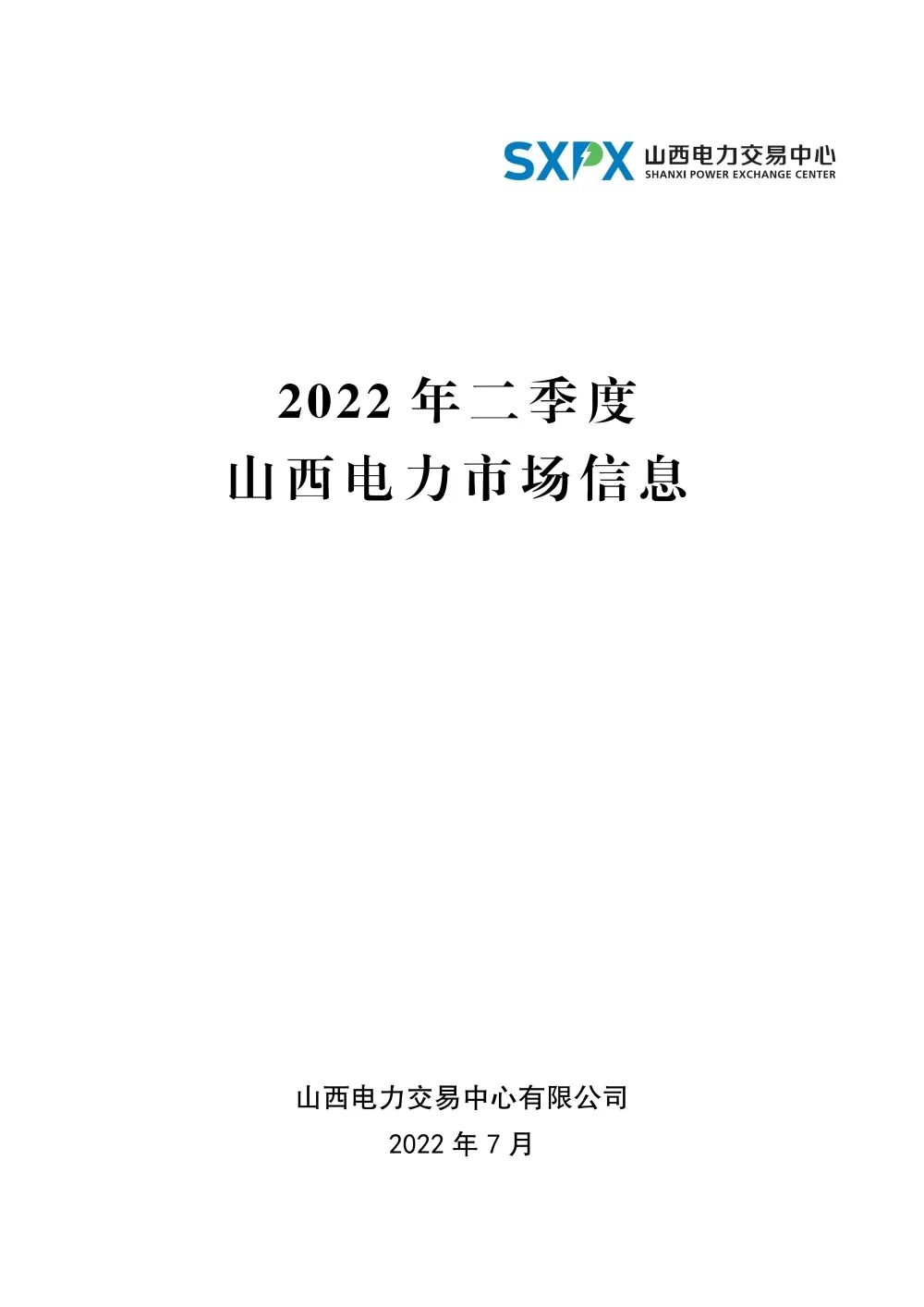 20220728_084831_000.jpg