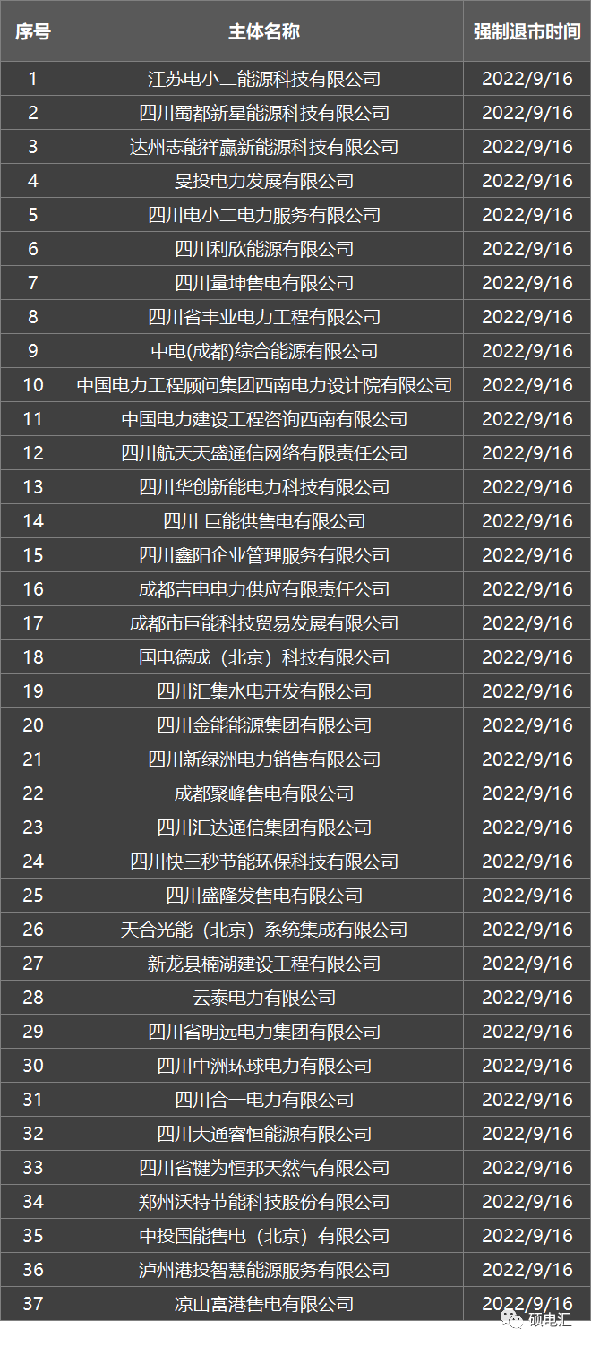 微信圖片_20221012083221.png