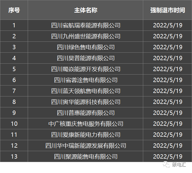 微信圖片_20221012083238.png