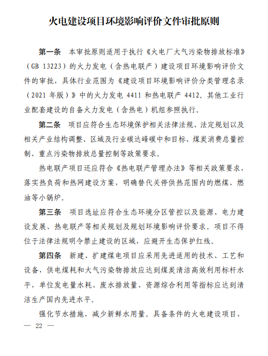 微信圖片_20221208084138.png