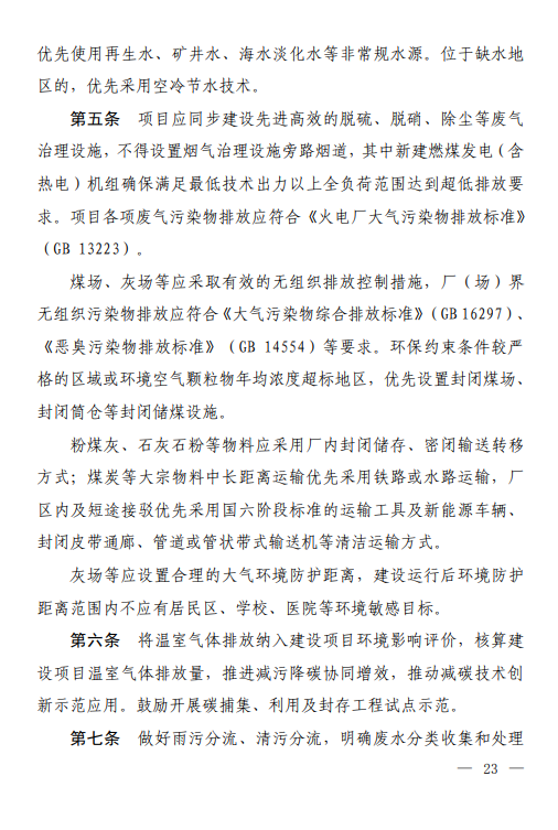 微信圖片_20221208084142.png