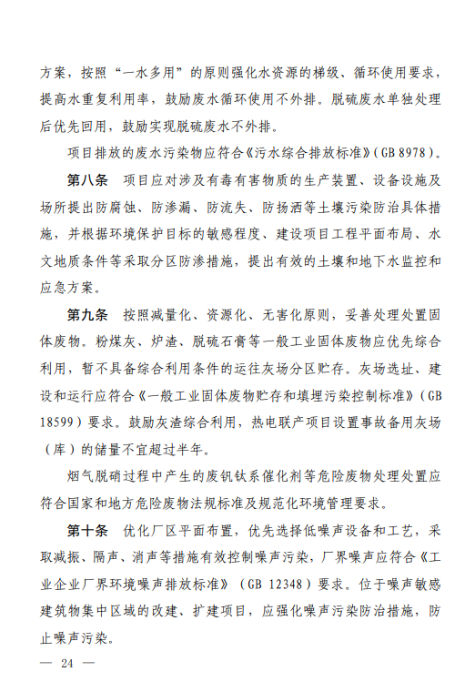 微信圖片_20221208084145.png