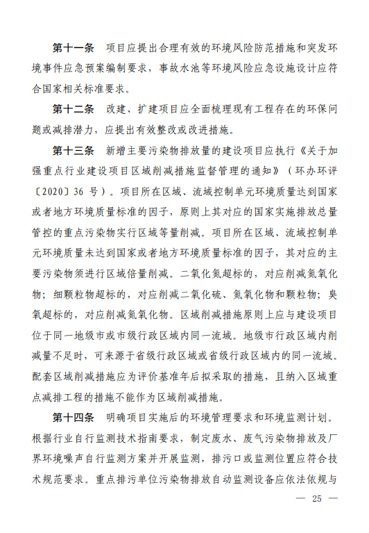 微信圖片_20221208084147.png
