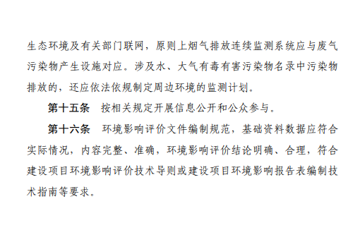 微信圖片_20221208084150.png