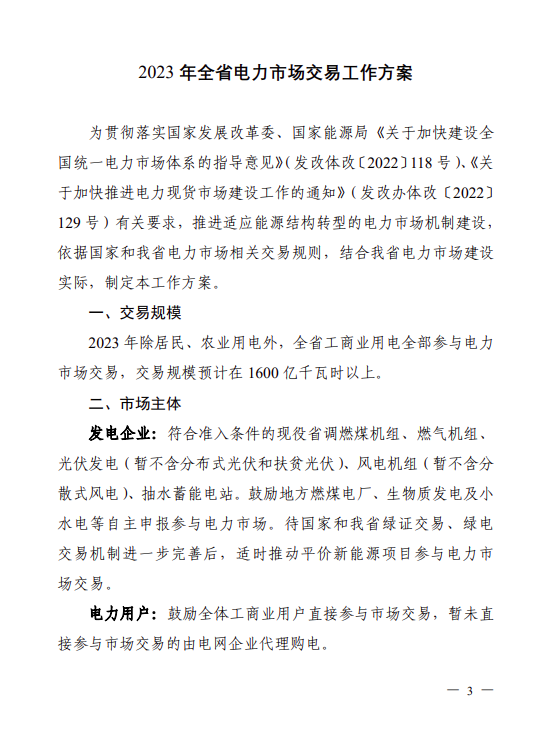 0003.png