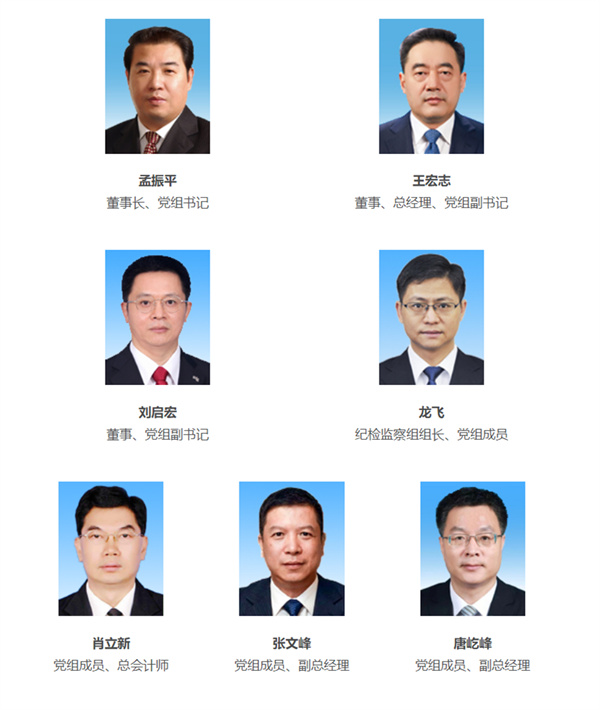 南方電網(wǎng).jpg