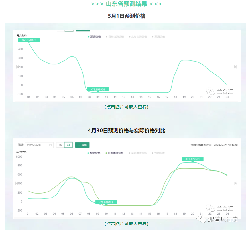 微信圖片_20230504100157.png