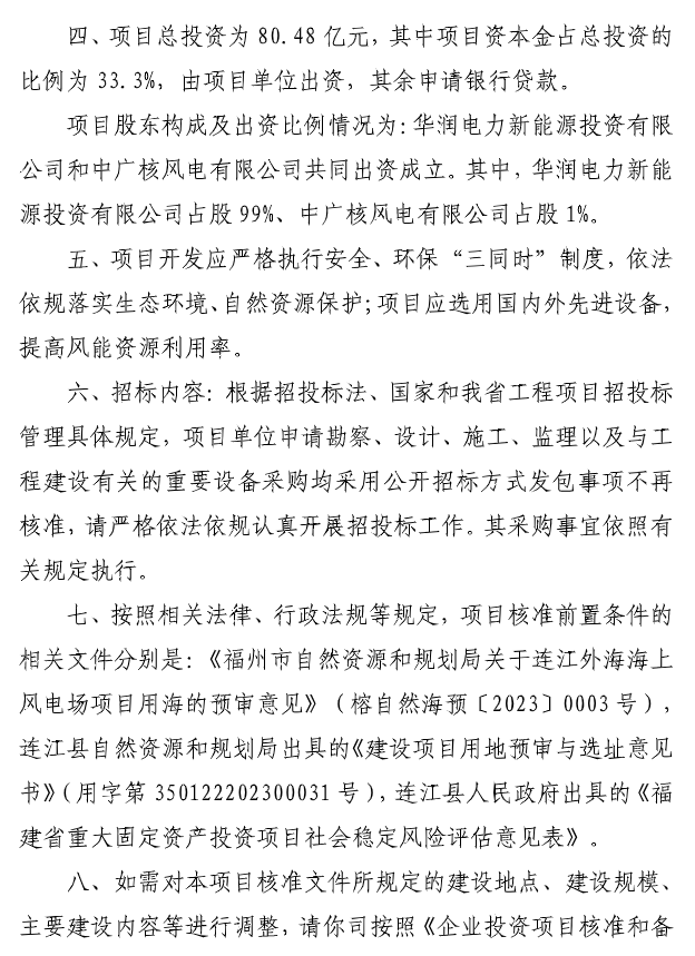 福建7002.png