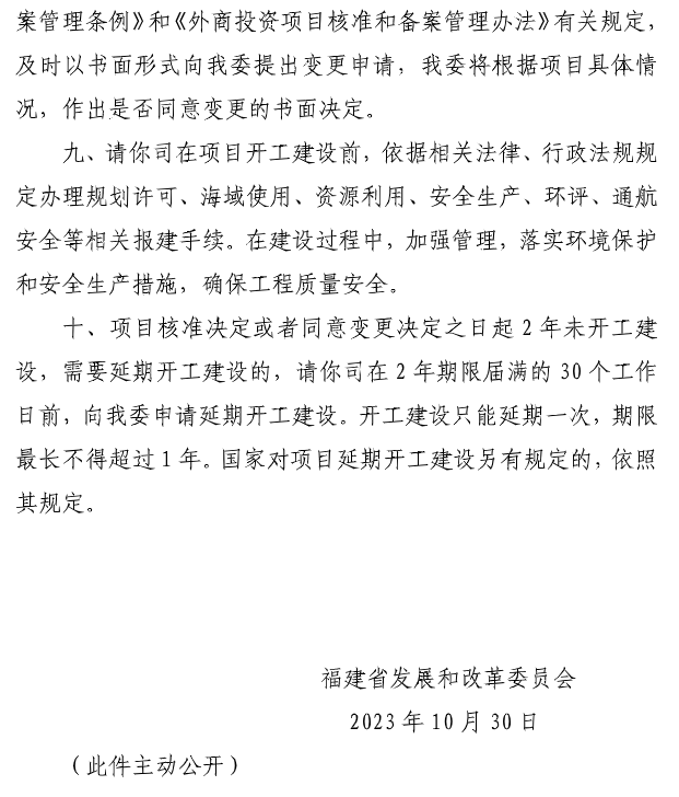 福建7003.png
