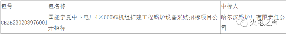 微信圖片_20231215100032.png