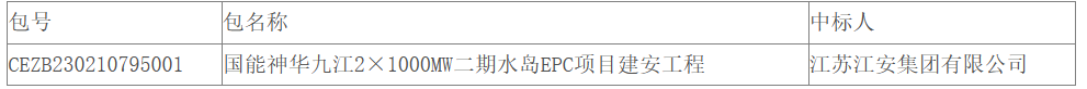 微信圖片_20231226174108.png 微信圖片_20231226174108.png