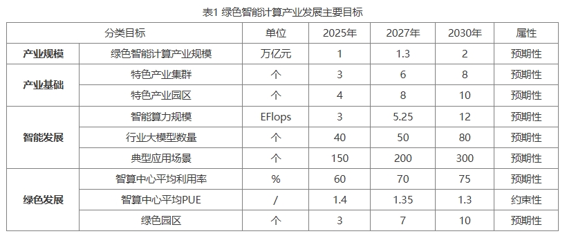 微信截圖_20250512091722.png