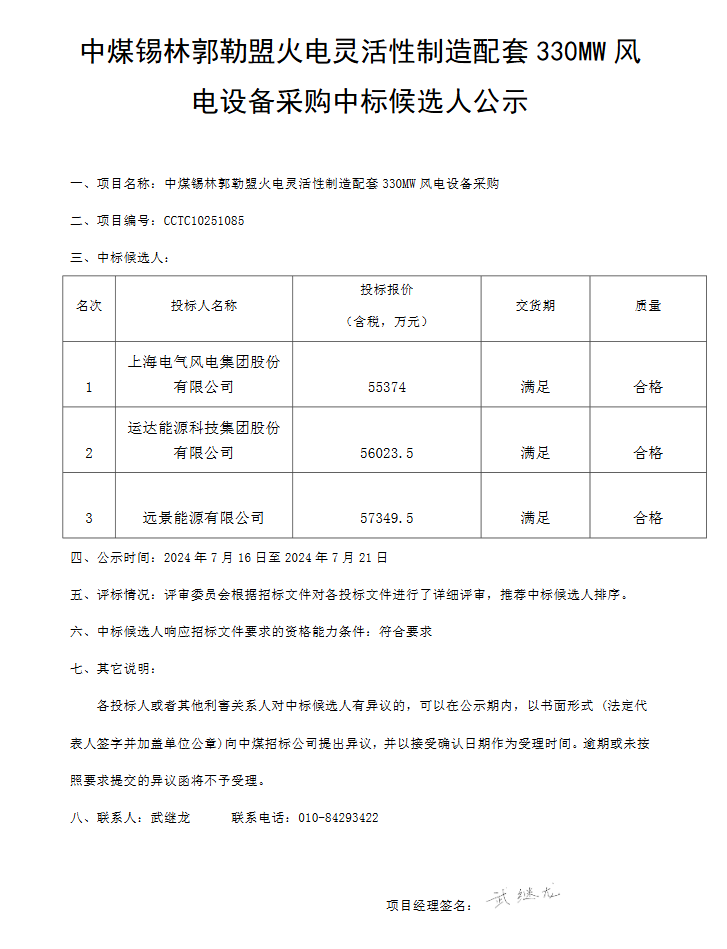 微信圖片_20250718092033.png