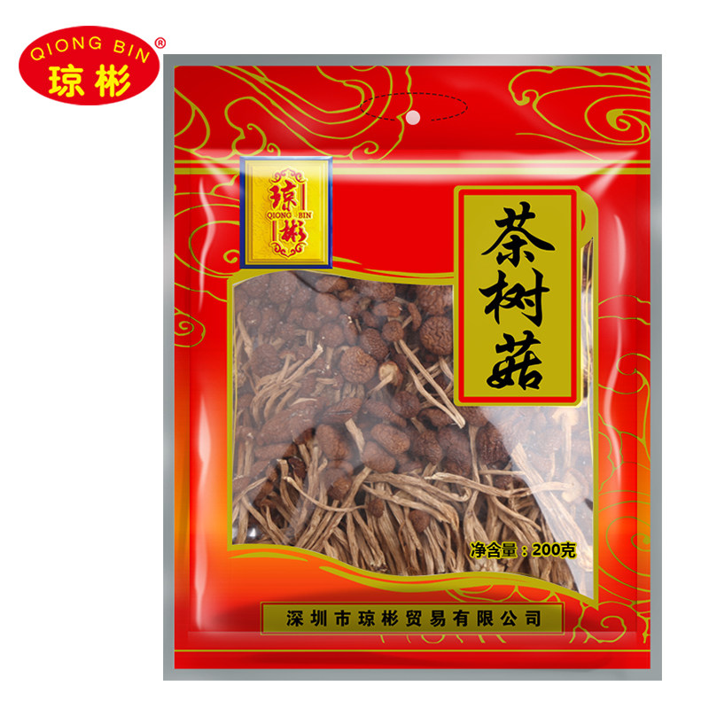 瓊彬茶樹(shù)菇 不開(kāi)傘幹貨剪根食用菌菇200克-2張