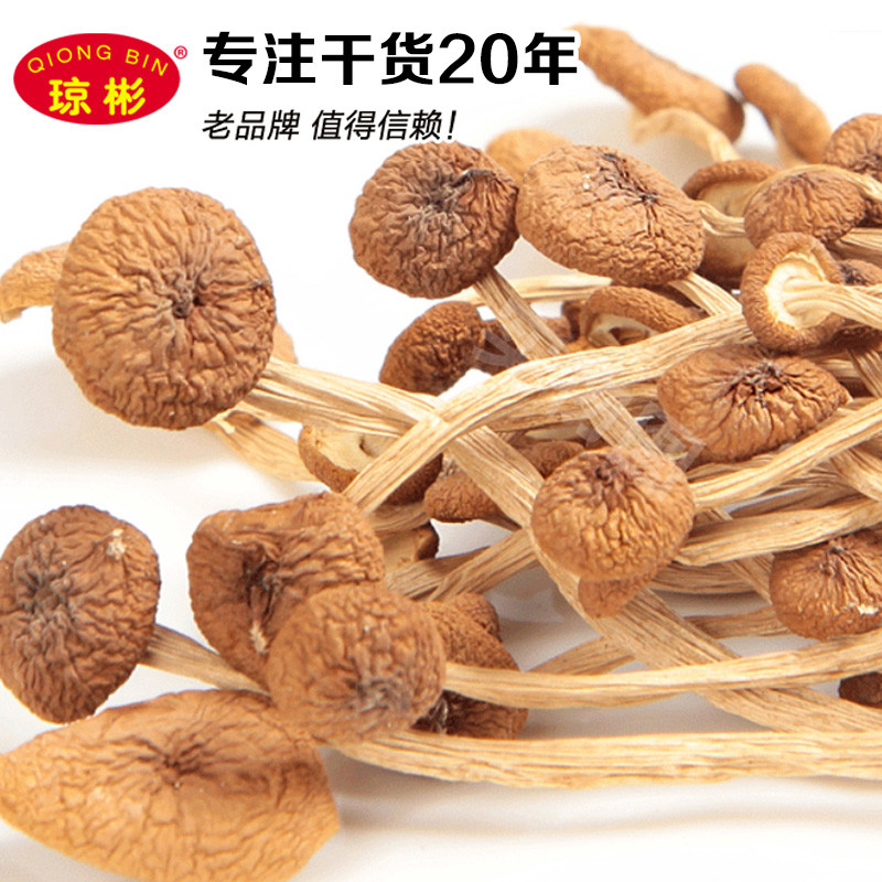 瓊彬茶樹(shù)菇 不開(kāi)傘幹貨剪根食用菌菇200克-4張