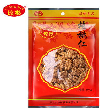 瓊彬核桃仁250g原味特産無殼生(shēng)核桃肉新貨堅果-2張