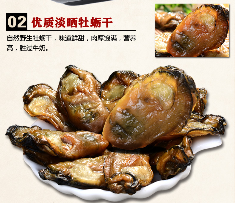 【瓊彬海味禮盒組合A套餐1075g】鮑魚蚝豉墨魚幹貝蝦米-第6張-詳情圖片