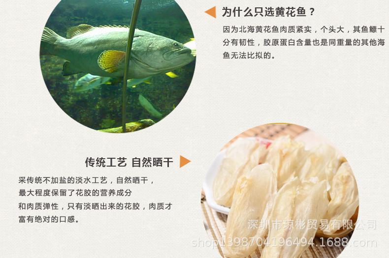 瓊彬花膠幹貨 正品廣西北海魚鳔魚肚500g 品質保證精選價優-第4張-詳情圖片